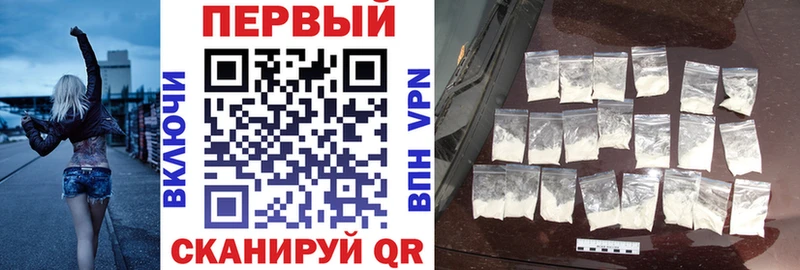 Амфетамин VHQ Шарыпово