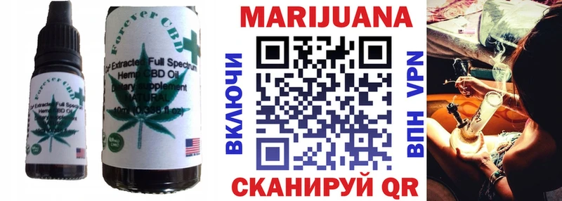 Cannafood конопля  мега зеркало  Шарыпово 