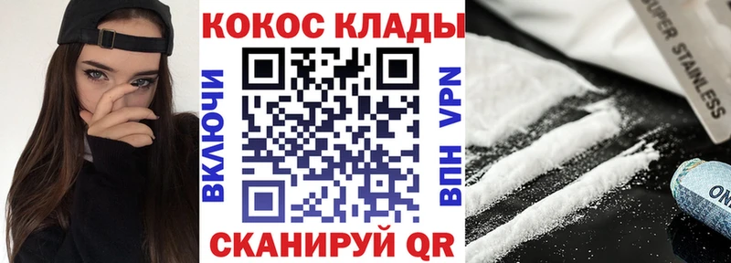 блэк спрут онион  площадка формула  COCAIN Columbia  где купить наркоту  Шарыпово 