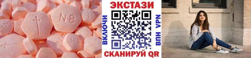 закладка  Шарыпово  Экстази Philipp Plein 