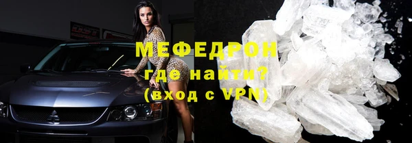мефедрон Белокуриха