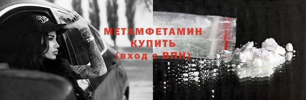мефедрон Белокуриха