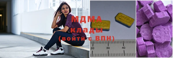 марихуана Осинники