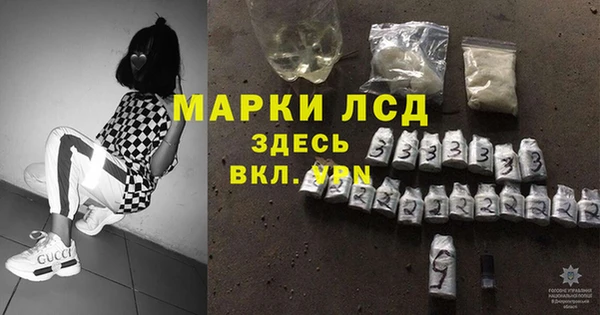 марки nbome Беломорск