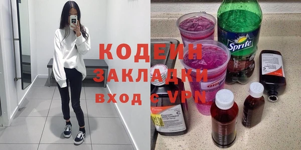 кристаллы Белоозёрский