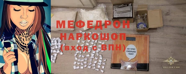марихуана Осинники