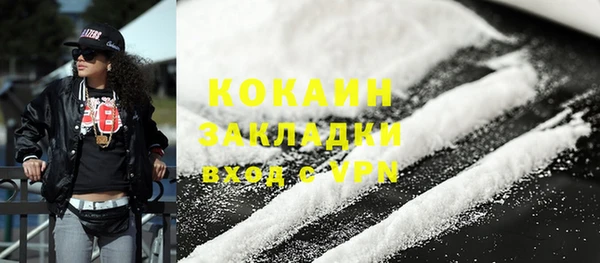 метамфетамин Баксан