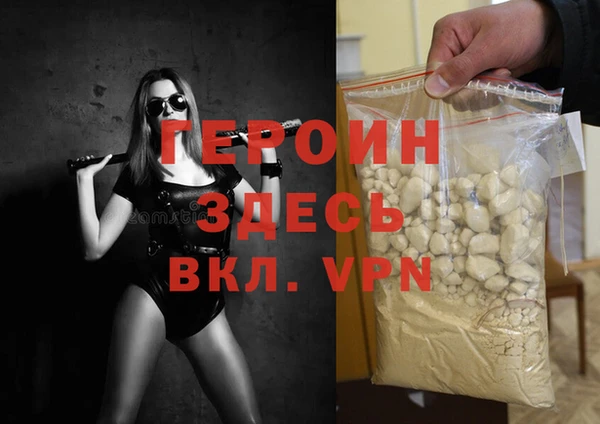 кокаин премиум Осташков