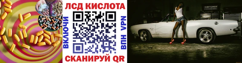 цена   Шарыпово  Лсд 25 экстази кислота 