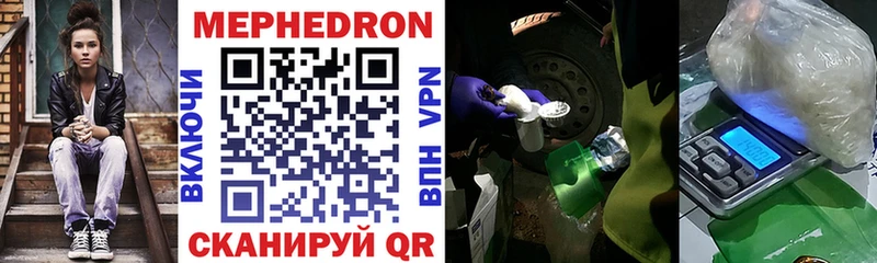 МЯУ-МЯУ VHQ  OMG ONION  Шарыпово 