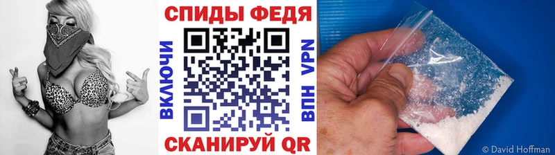 Метамфетамин пудра Шарыпово