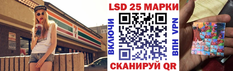 Марки NBOMe 1,8мг  Шарыпово 